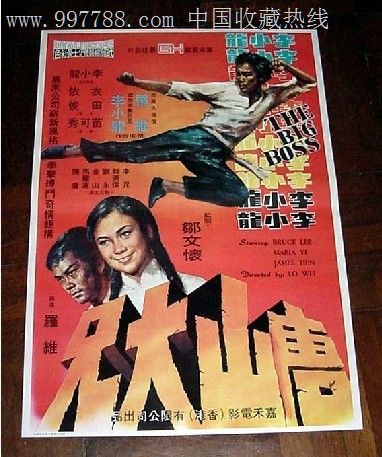 做假卡塔尔护照